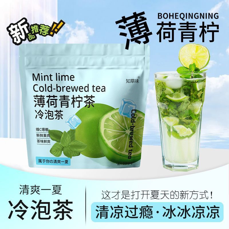 Fruit Cold Brew Tea Blend with Plum Pineapple Green Grape Mint Lime Cucumber 35g Individually Wrapped Flower Tea in use