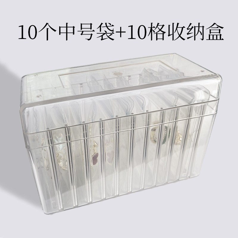 [핫셀링 모델] 중형 주얼리백 10개 + 수납칸 10개