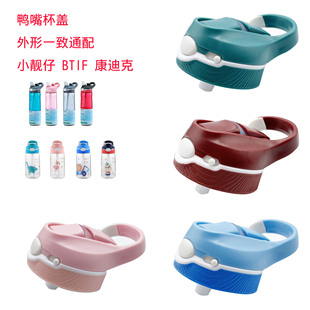 С�n�����챭�w��ͯˮ�������wԭ�b���ܱ��w��BTIF��©�������