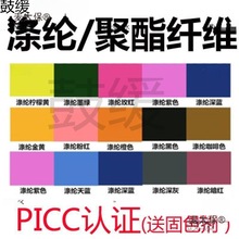 ��ɢ��]��ϴ��ѩ�������w�S�ٽz�·�Ⱦɫ�����b̫��Ⱦ������̫��