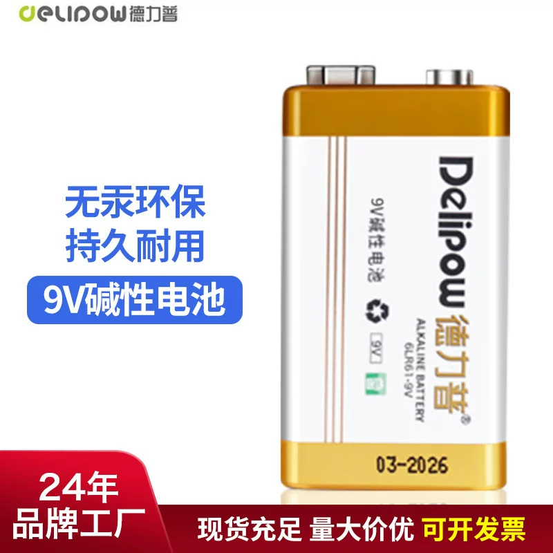 Universal battery, guitar, alarm, 9v