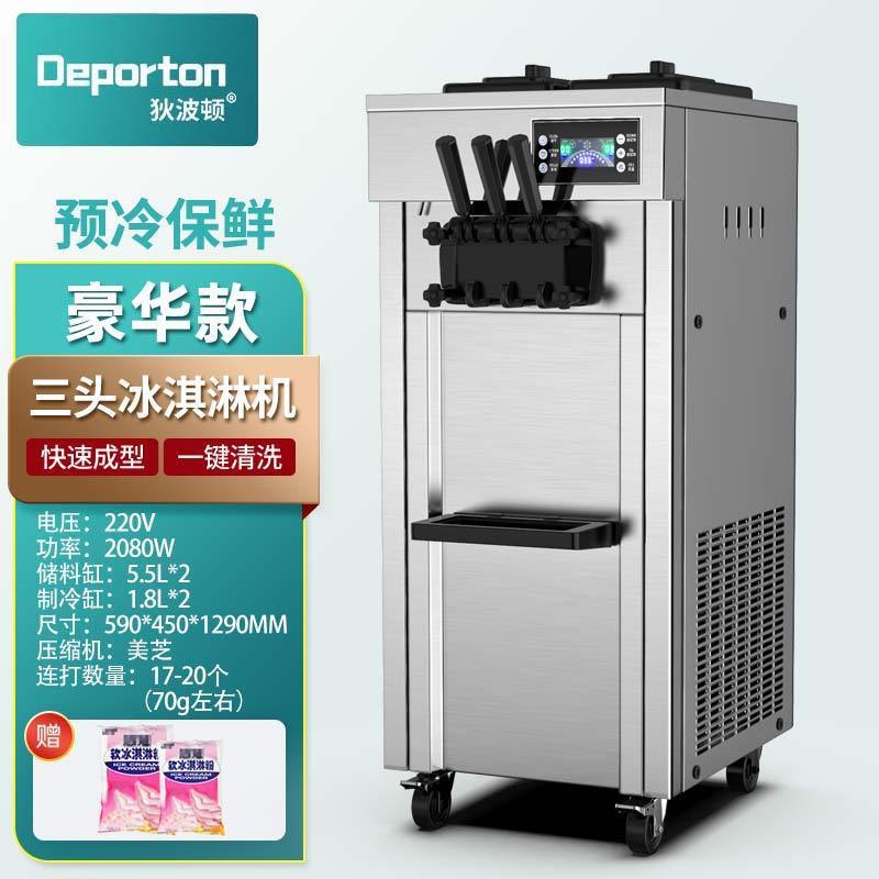 Máquina de helado de huevo de miniatura de escritorio comercial máquina de helado automática máquina de helado suave crujiente tienda de té de leche