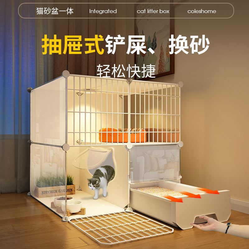 猫笼子家用室内带猫砂盆猫厕所一体猫窝不占地一室一厅一卫猫别墅|undefined