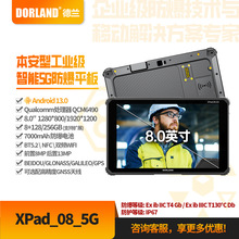 ʯͻȻ5G7000mAhXPad_08_5G ƽ