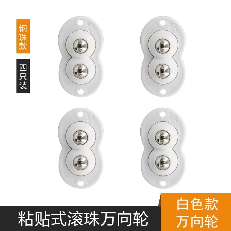 Punch-free doble rueda (blanco) Pack de 4