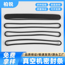 ��ՙC�ܷ�l��ڙC���b���epdm�����ܷ�lCR�ܷ�Ȧ��ӮaƷ����