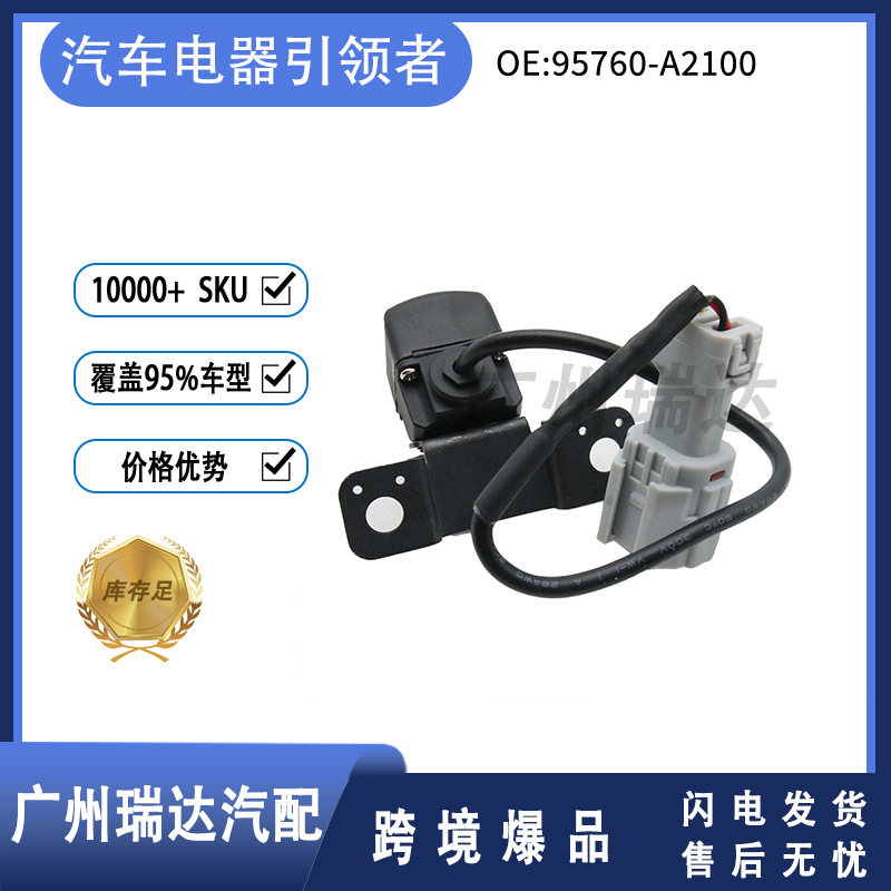 95760 - A2100 para 12 - 16 Hyundai Santa Fe cámara de retroceso