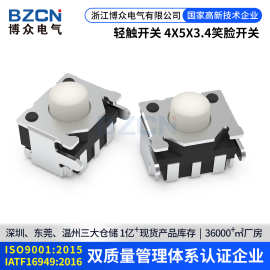 博众TS-A020厂家轻触开关4*5*3.4侧按键笑脸开关SKRTLBE010包脚
