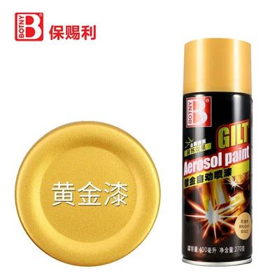 Champagne Gold Self-Spray Paint Gold Color | Avtomobil boyası - gold-paint-400mlbottle