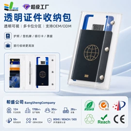 证件卡、挂绳;收纳袋收纳包;动漫明星挂件