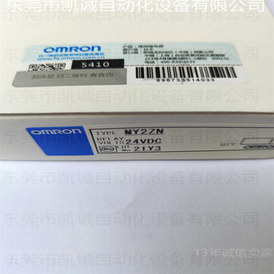 MY2ZN 24VDC �����Ў��F؛ �Wķ��OMRON΢�͹����^����p���c