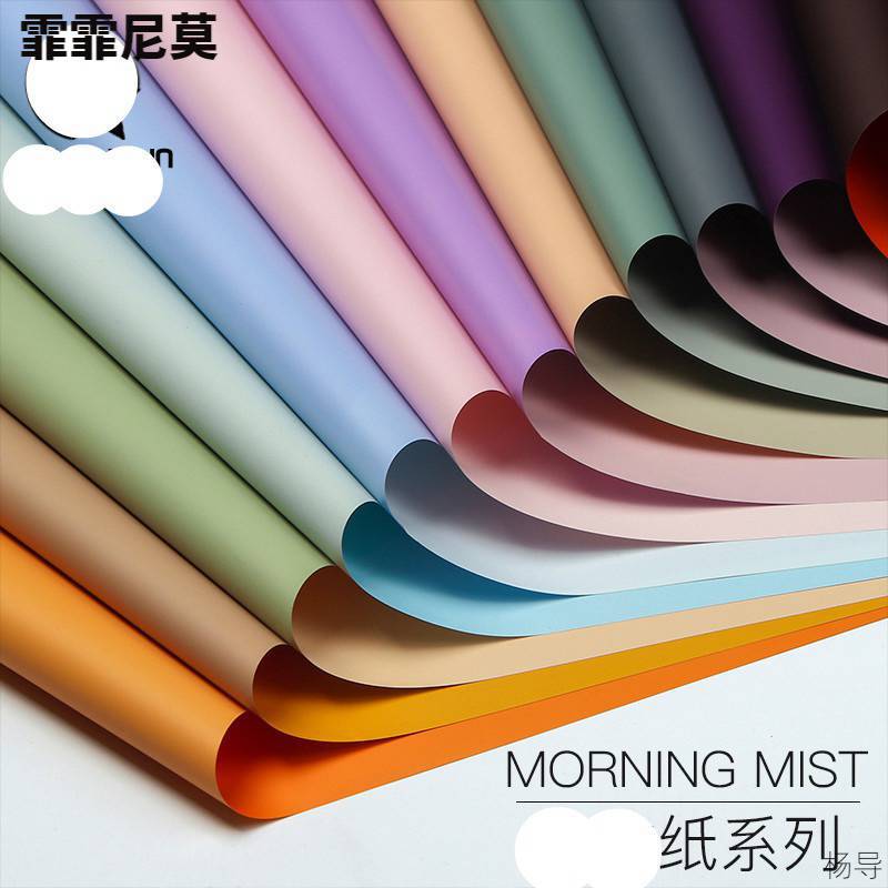 纸鲜花包装纸双面双色包花花纸花篮花束材料玫瑰花店花艺韩式