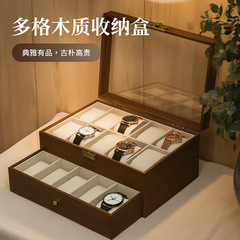 黑胡桃木纹双层三层手表盒腕表收纳盒复古包装木盒饰品展示盒