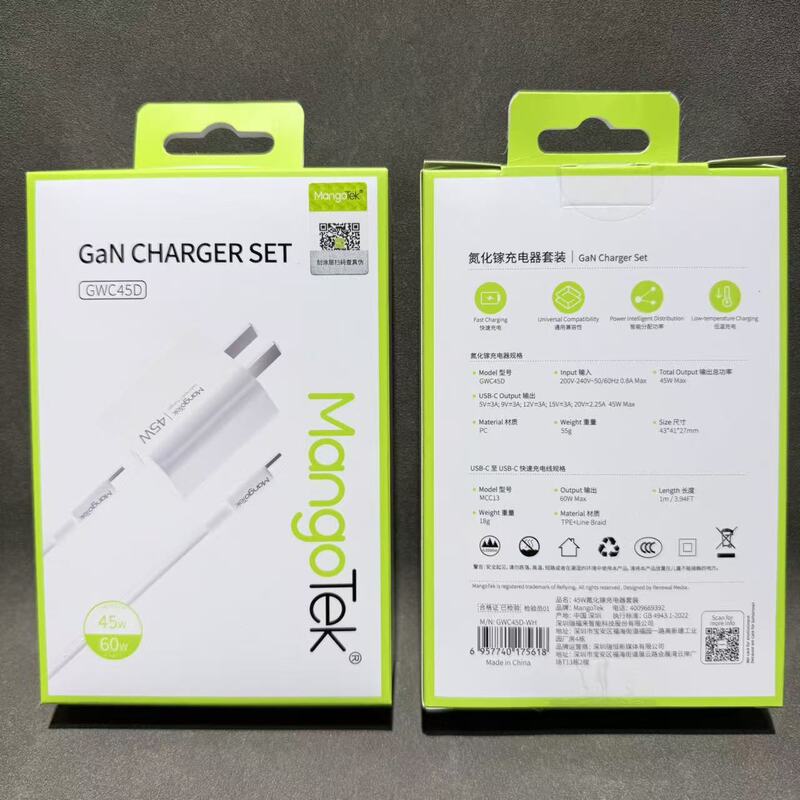 Mangotek 45W Charger 45Wctoc Set Is Suitable for Apple 16/17 Charger 20W Gallium Nitride