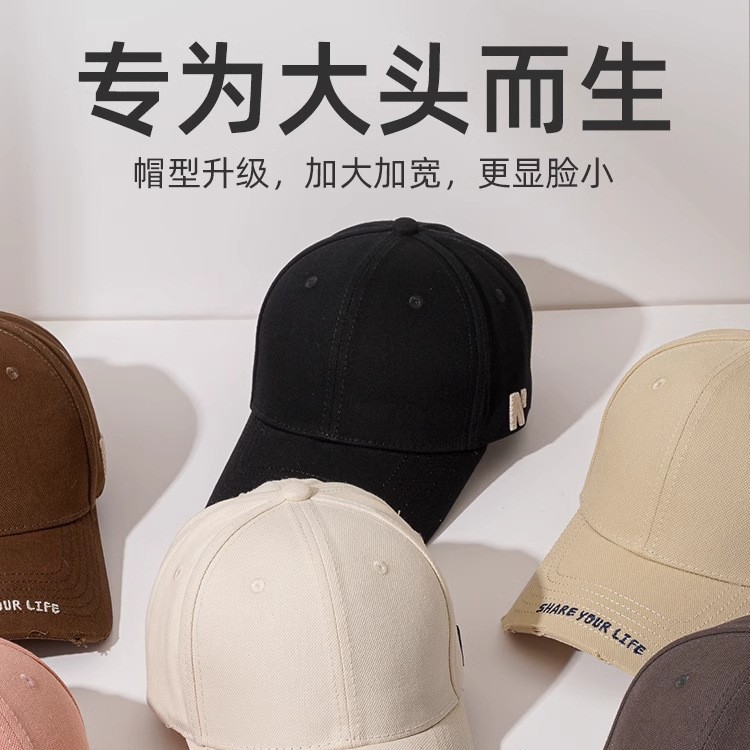 Gorra de béisbol estilo americano que estiliza el rostro, con un ala rígida más profunda, ala ancha, marca retro de moda, gorra de pico de pato estilo ins para hombres y mujeres.