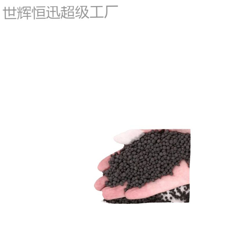 史丹利三安复合肥氮磷钾--通用型花肥蔬菜瓜果茶叶复合肥料|undefined