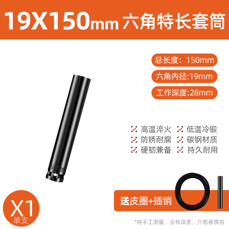 La llave eléctrica alarga la cabeza de la manga de la pistola de aire conjunto completo de la manga de ventilación hexagonal perforador de mano batería de aire conjunto de manga de lote 8 - 34mm