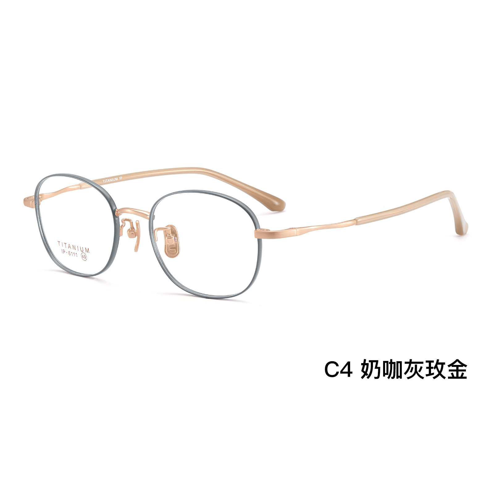 Dulce leche fresca gris marco de gafas de titanio puro 3 mm borde ancho ensanchado radiante sin pellizco de la cara puede combinarse con gafas Danyang mayorista