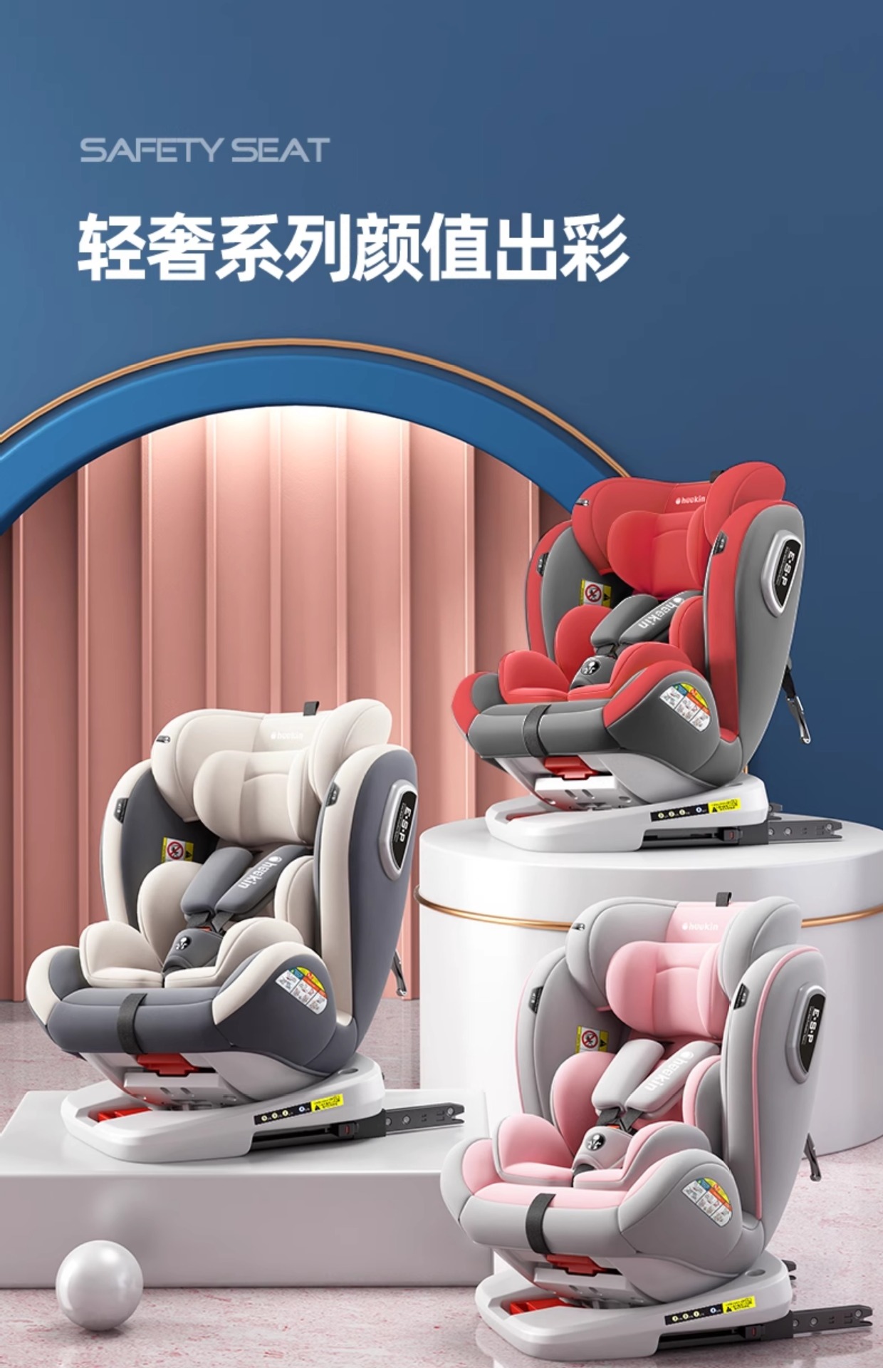 Suitable for Kids Safety Seats for Cars, Baby Car-Mounted 360-Degree Rotating Portable Seats 0-Its