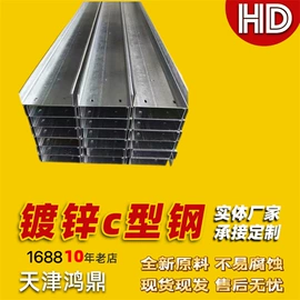 冷弯型钢;光伏支架;钢模板