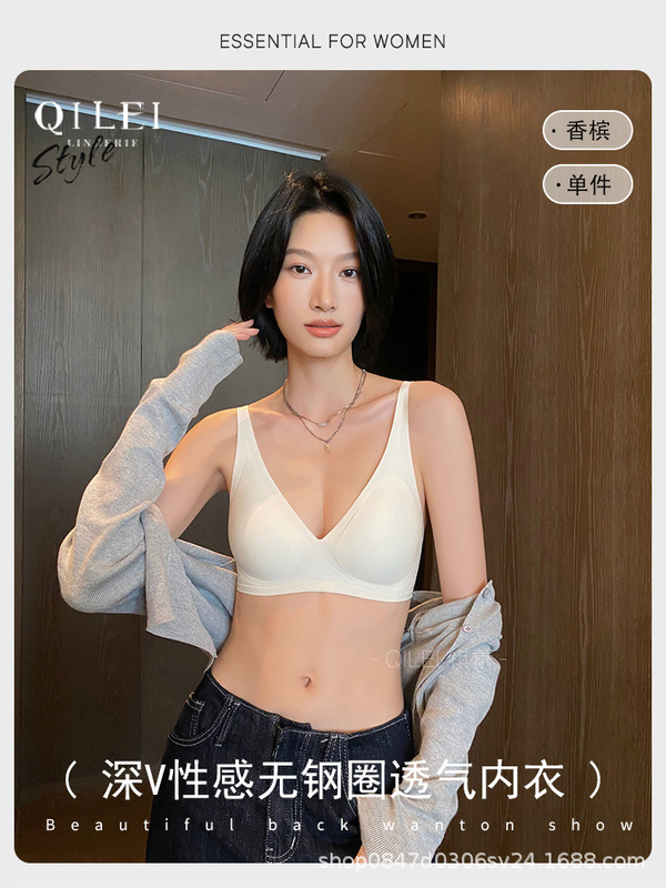 原版红色内衣结婚新娘女小胸聚拢无钢圈收副乳软支撑无痕本命年文|undefined