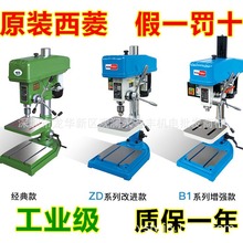 ̨ʽ荴Z4116 DĮZ4120 B1荿יCZ4112AיCZ4116A