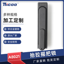 ˹�ƶ��������C���T�i�F���i���I����Դ�ϾW��늘��iA8021-3