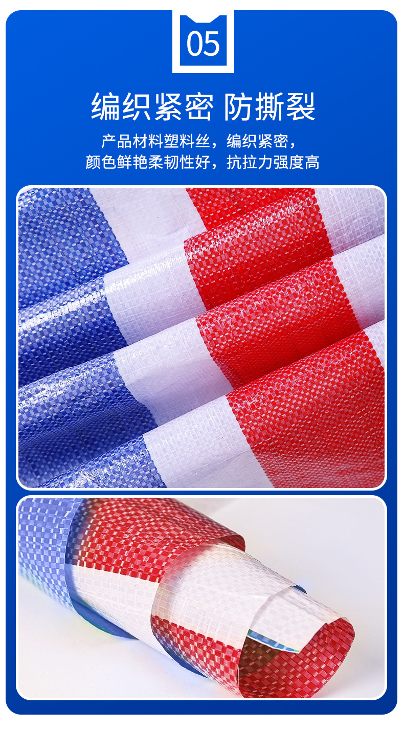 金农-三色彩条布_09