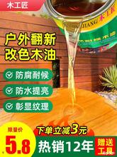 ����ľ�� ͸��ɫ��ľ��������ľ���� ľϞ�͑����ˮ�ͺ��D��ͩ��