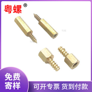 �Թ��������~����-��ͨƽβ�Թ�������-����֧����-���x��-M3M4