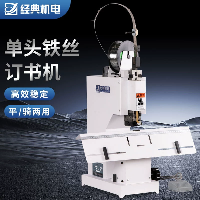 Классический Shenglong плоский гвоздь верховой езды гвоздь машина M2000 тяжелая электрическая ножная одноголовая степлер