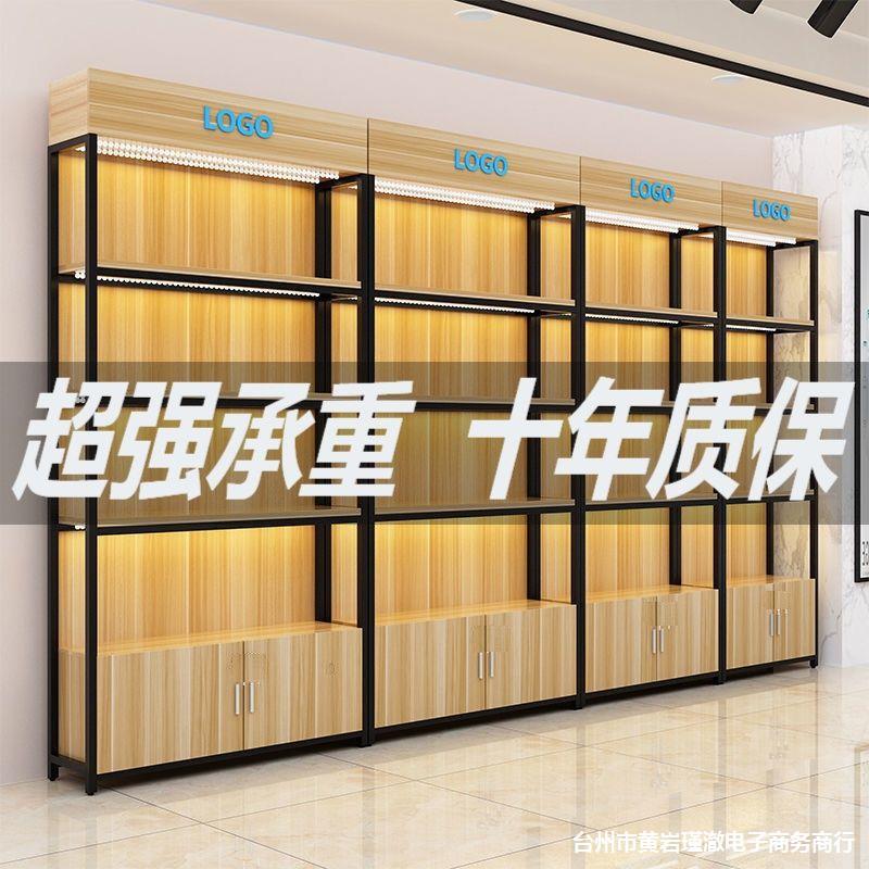超市货架展示柜陈列柜母婴店多层货柜产品展柜化妆品展示架置物架