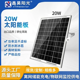 光伏组件;光电池;太阳能折叠包