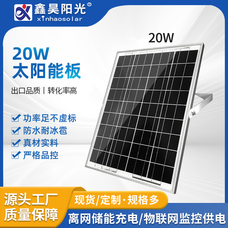 Sistema de alimentación fotovoltaica con célula solar de 20w incluye controlador, soporte, cable de extensión, conjunto de carga y panel solar