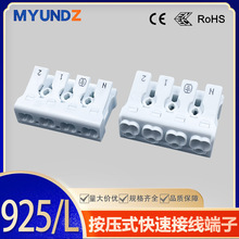 �R925/Lϵ�����ݽz�p�����Ӿ�����4λ���ٽӾ����� 늾��B����