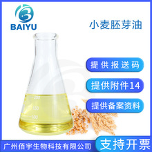 ֲ���ͻ��A�� ���yƷ�o�wƷԭ��DIY�ֹ���O EM 1L С����ѿ��