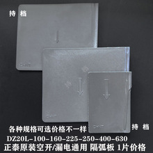 NM10/DZ10-100��·�����������g����CDM10-100 250A����ƬDZ20