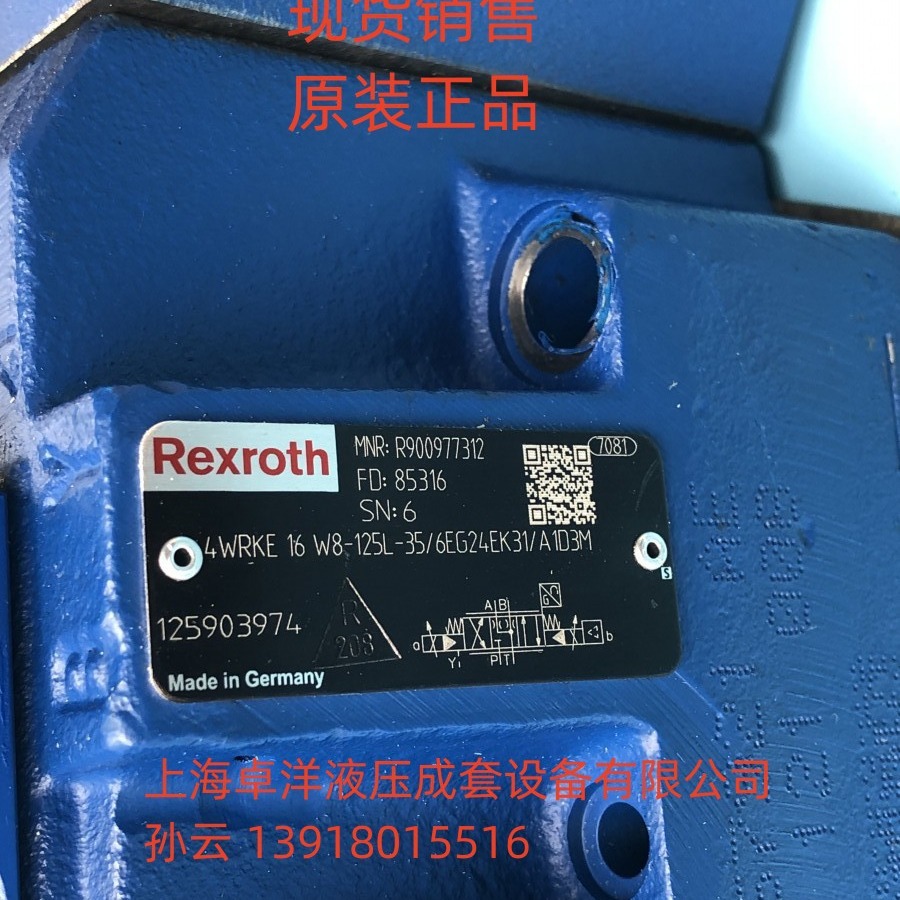 现货销售REXROTH产品 4WRKE16W6-200P-3X/6EG24EK31/F1D3M