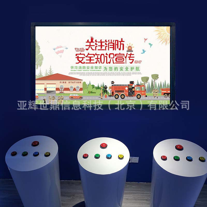 消防党建知识竞赛抢答器展馆设备墙面AR互动投影自助抢答按钮感应-阿里巴巴
