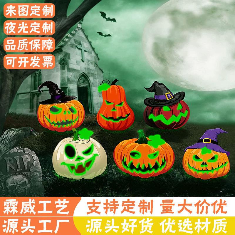 Original new Halloween pumpkin luminous decorative place card home party scene layout Halloween luminous courtyard