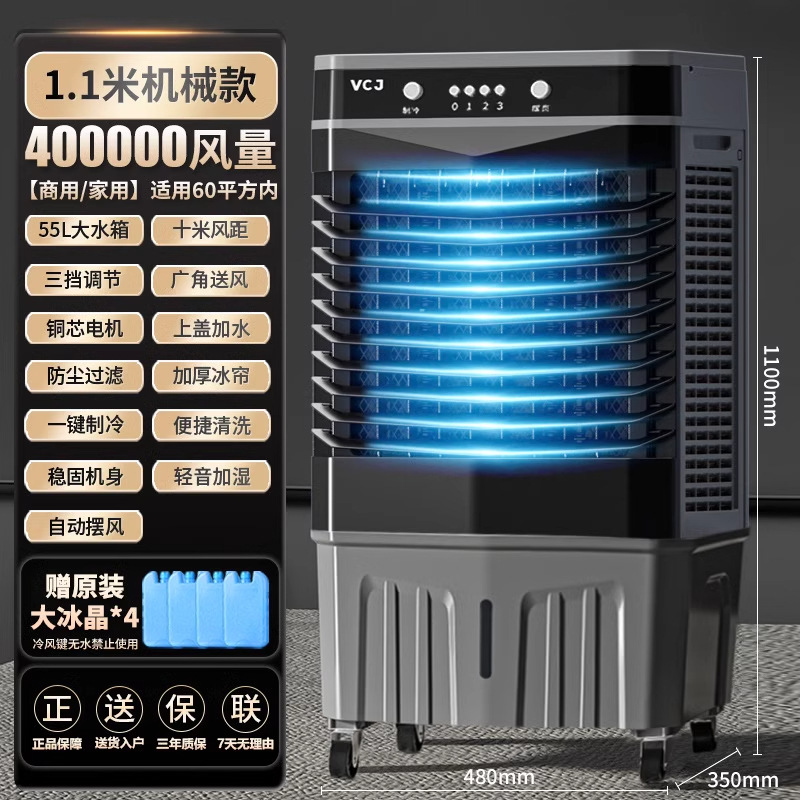 Ventilador de Aire Acondicionado, Enfriador, Aire Acondicionado Móvil Pequeño para el Hogar, Tipo de Enfriamiento Único, Ventilador Enfriador de Aire para Dormitorio, Máquina de Refrigeración por Agua, Silencioso.