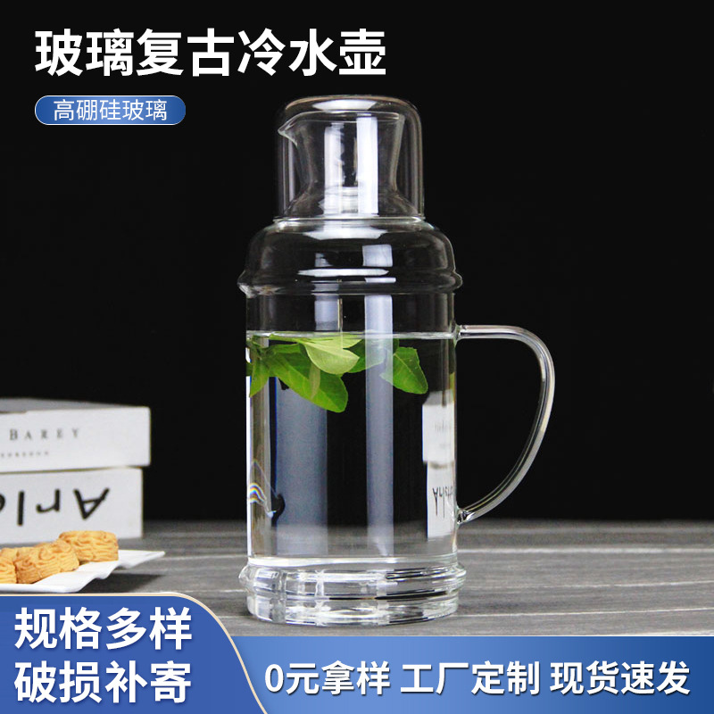 Venta al por mayor vidrio borosilicato vintage botella de agua fría gran capacidad hogar botella de almacenamiento de agua transparente jugo botella de agua fría taza conjunto