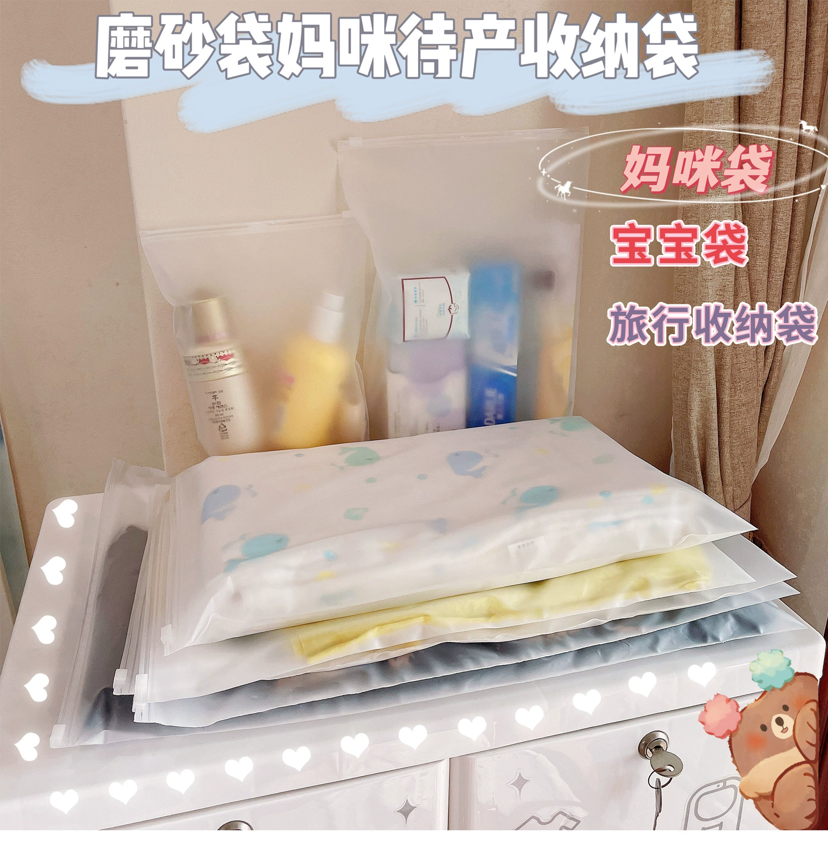 Чемодан для путешествий для беременных, прозрачная емкость, водонепроницаемый чемодан, обувь
