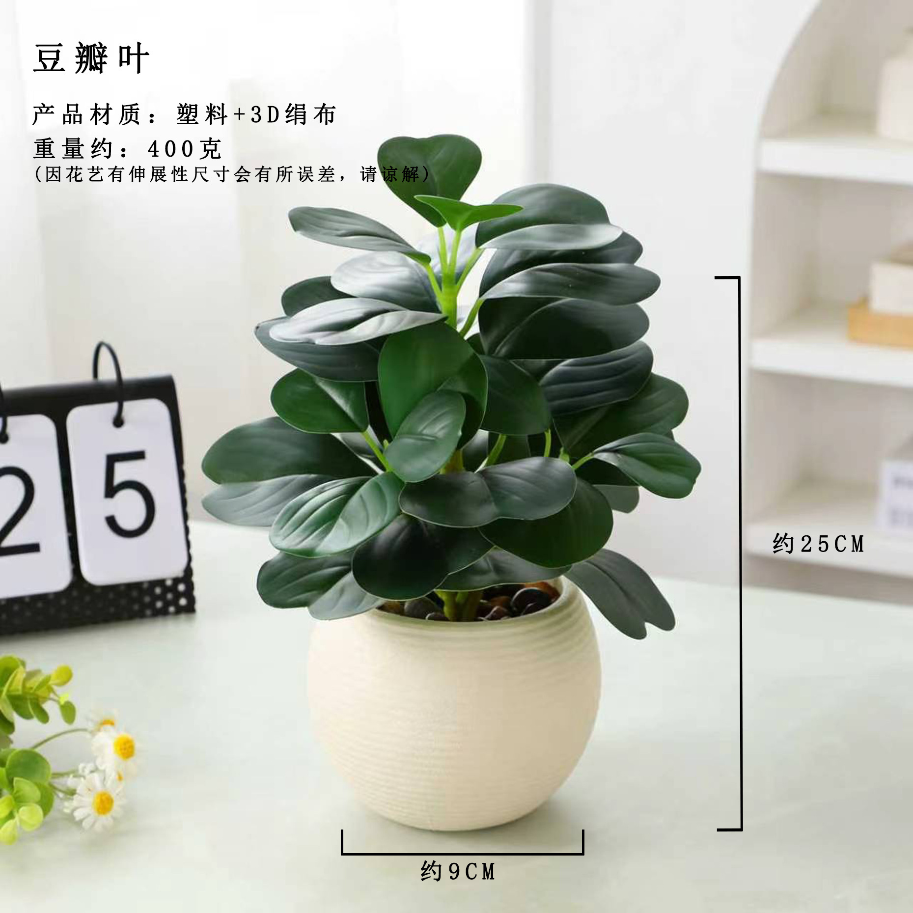 Oficina de escritorio de imitación de plantas verdes suculentas macetas interiores cerámicas adornos en plantas biónicas falsas flores bonsai