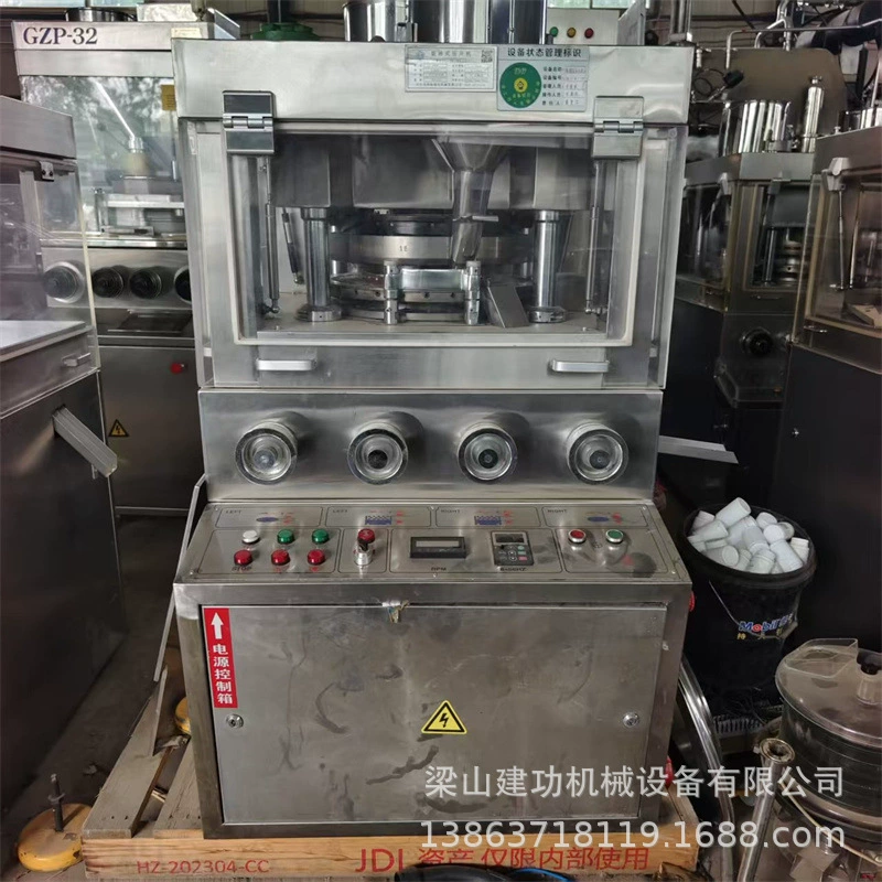 Использовался полностью автоматический ротационный таблеточный пресс, машина для производства таблеток с молочным наполнителем, машина для производства шипучих таблеток и очистки таблеток, а также оборудование для переработки.