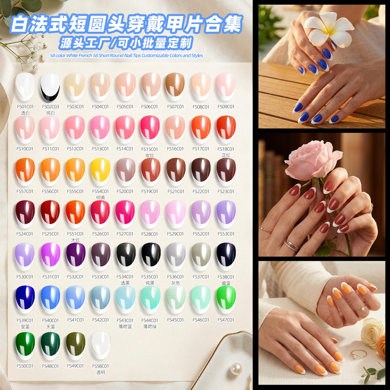 Trendy French-Style White High-Gloss Short Round False Nails Press-On Nail Extensions Wearable Nail Accessories Trendy French-Style White High-Gloss Short Round False Nails Press-On Nail Extensions Wearable Nail Accessories