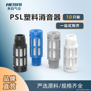 �����������������PSL-1/2/3/4��6��1����w�e������������