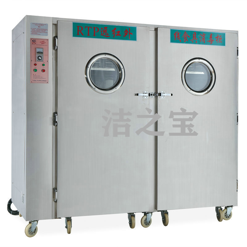 RTP2180（活动架型）远红外线大型食具消毒柜