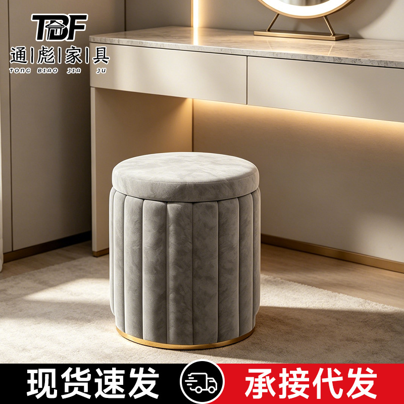 Makeup Stool for Home Use, Round Stool for Bedroom, Simple Storage Stool, Makeup Chair, Low Stool, Leather Ottoman, Manicure Stool, Dressing Table Stool