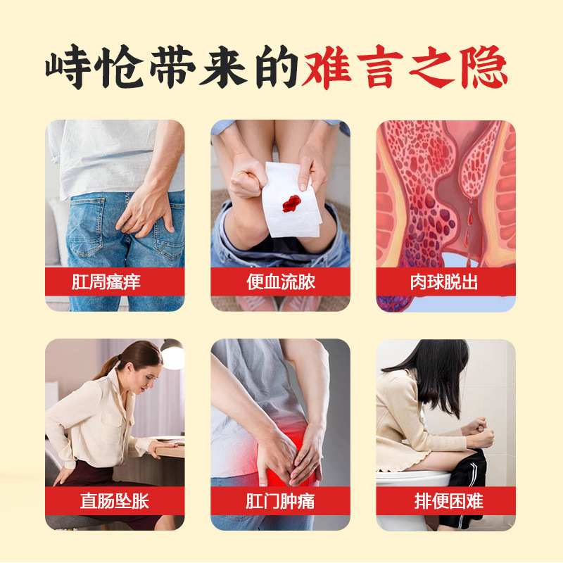 Fujiemebao 痔軟膏 20g 冷湿布ジェル 男女兼用 正規品 華佗痔軟膏 外用鎮静痔軟膏 マイルド|undefined